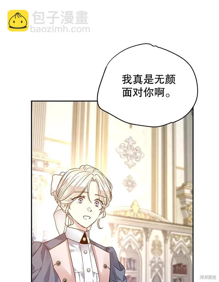 第116话10