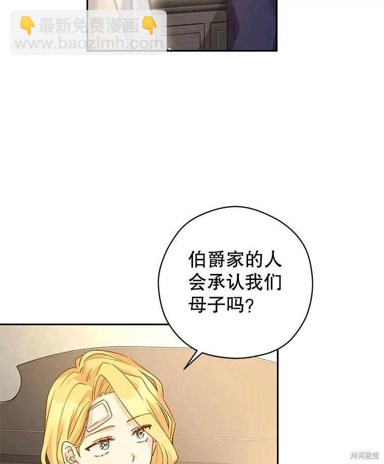 第116话101