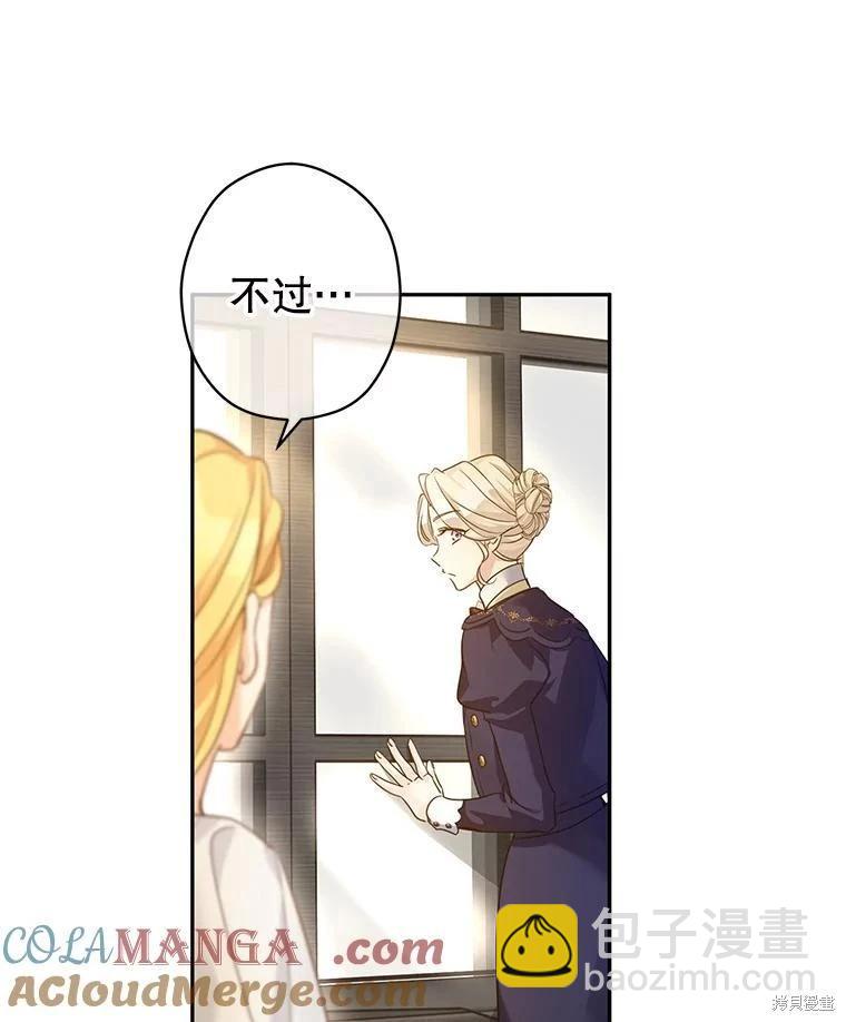第116话104