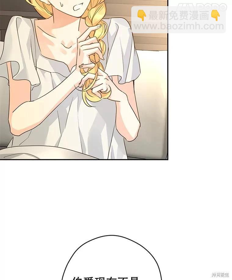 第116话106
