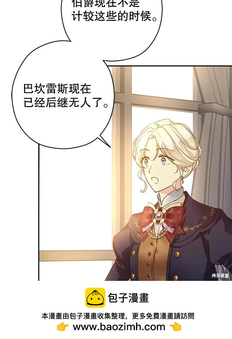 第116话107