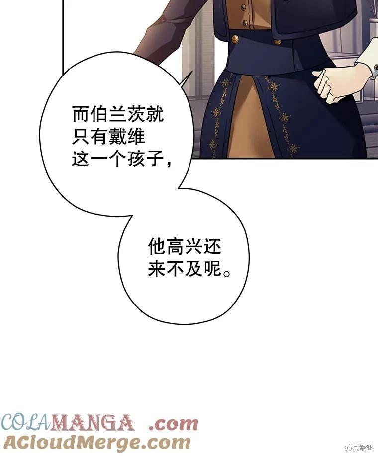 第116话108