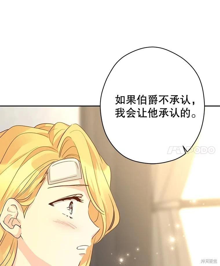 第116话109