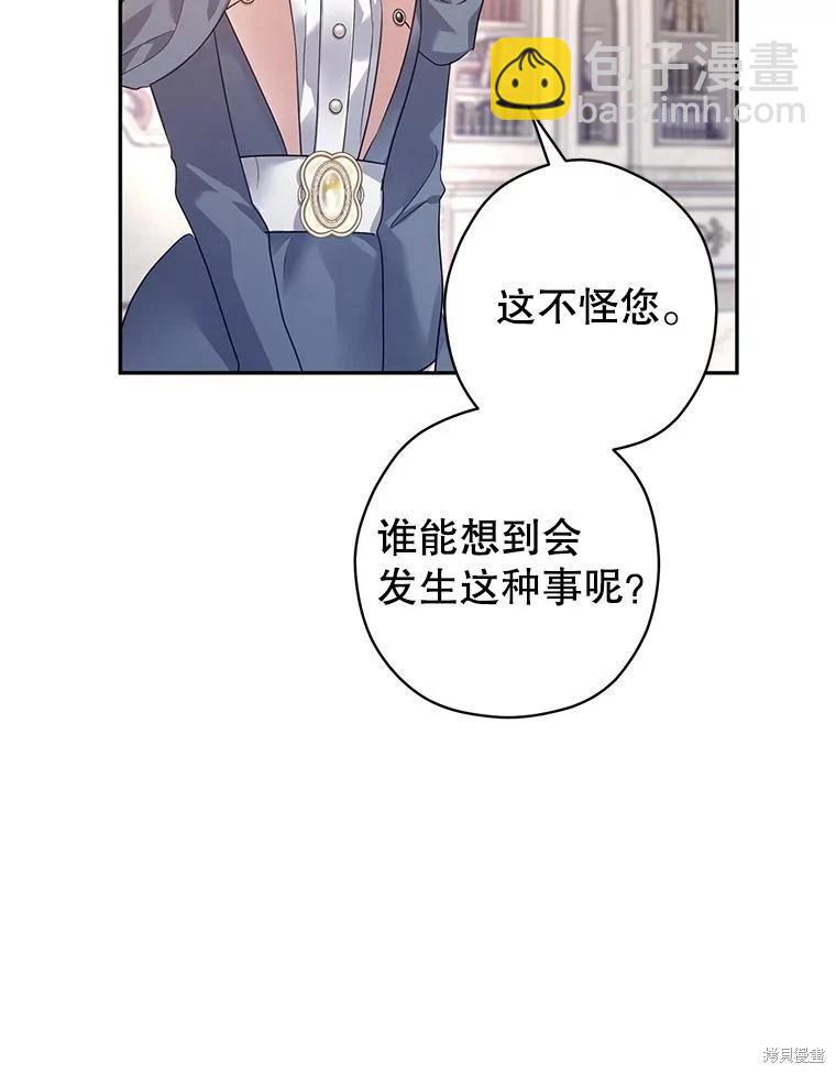 第116话11