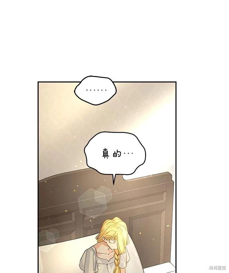 第116话111