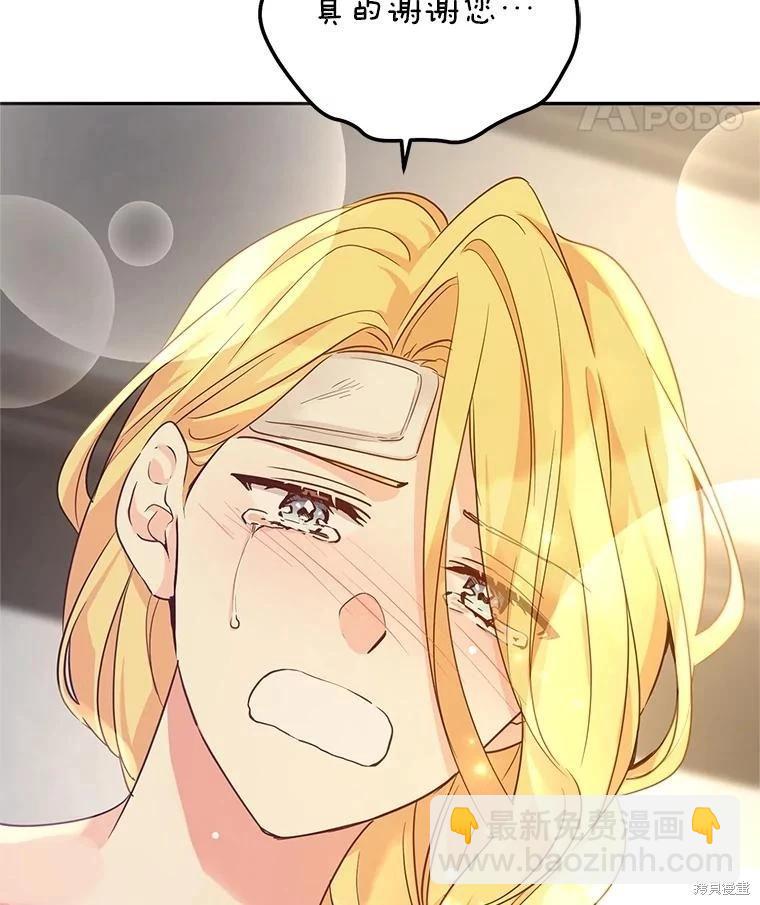 第116话113