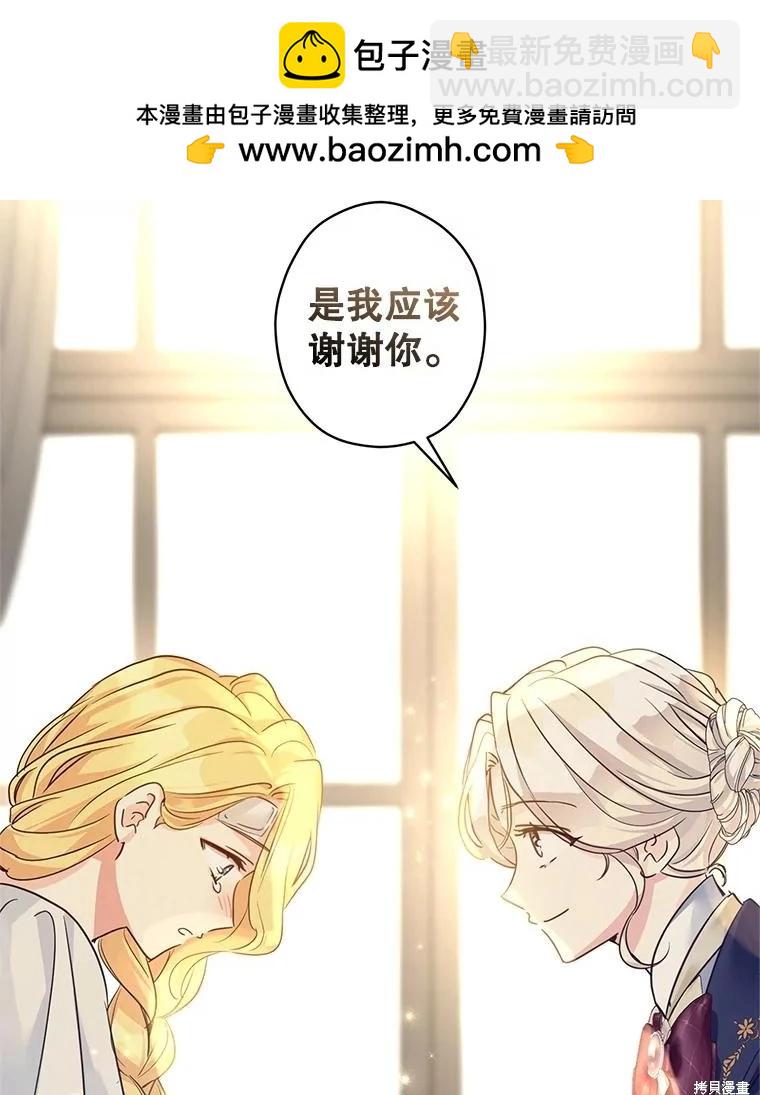 第116话115