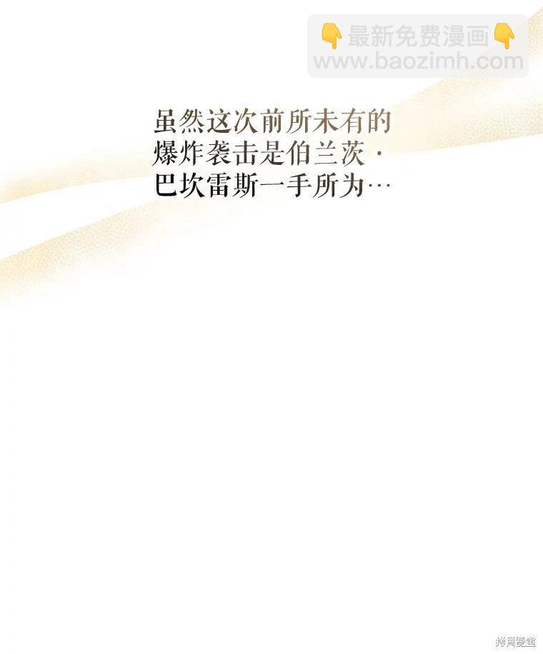 第116话121
