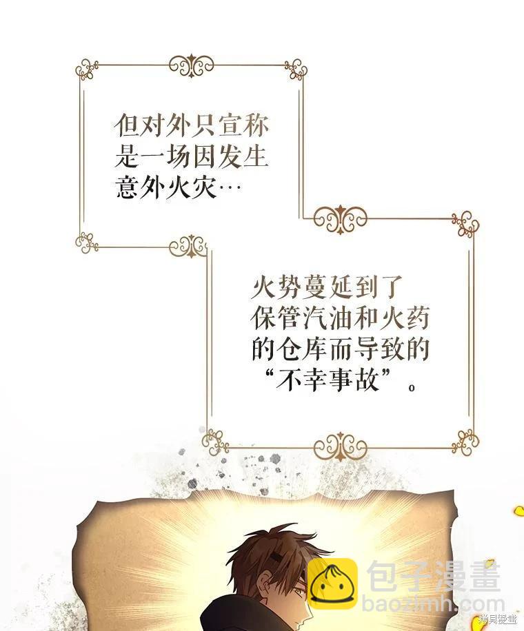 第116话122