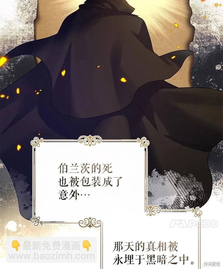 第116话123