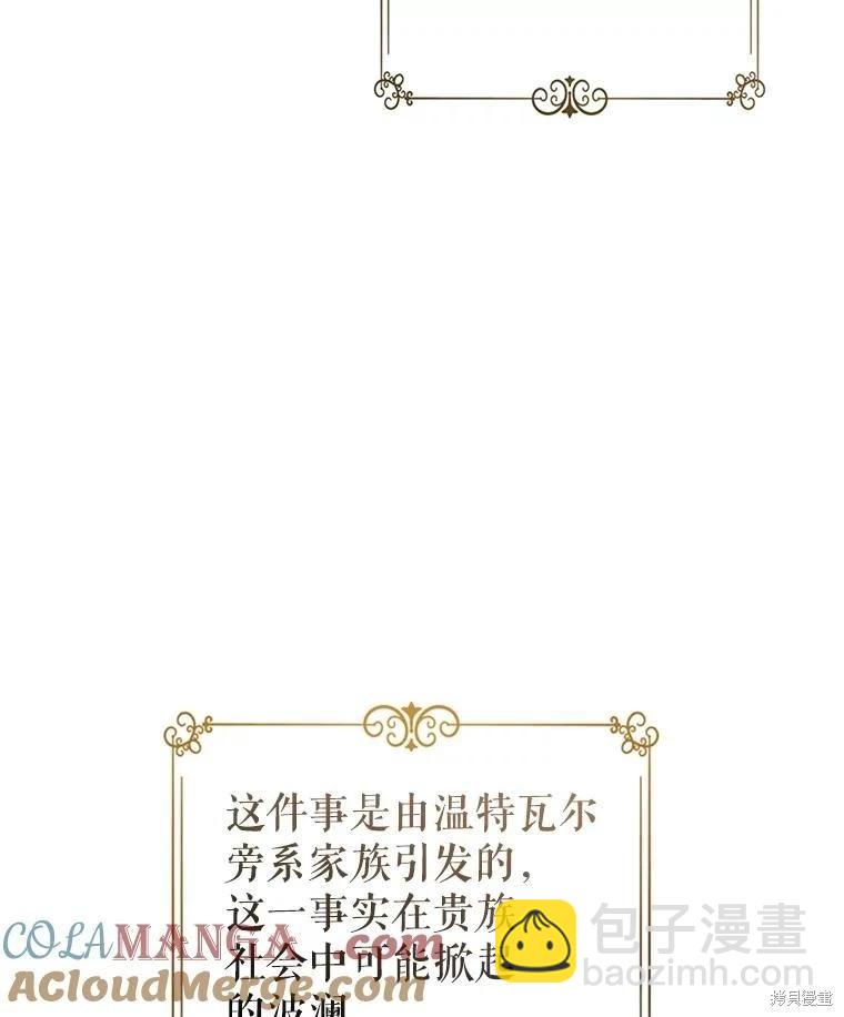 第116话124