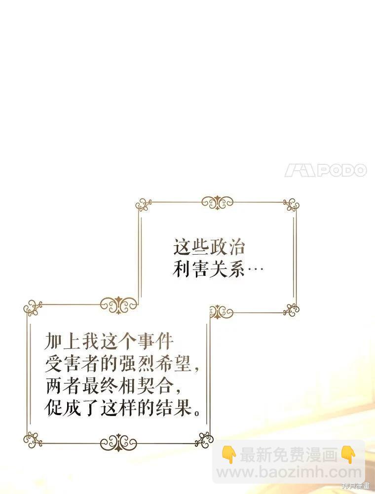 第116话127