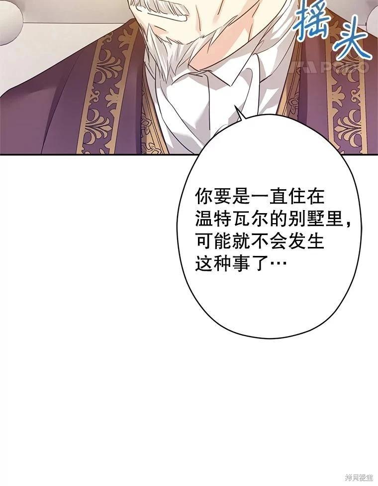 第116话13