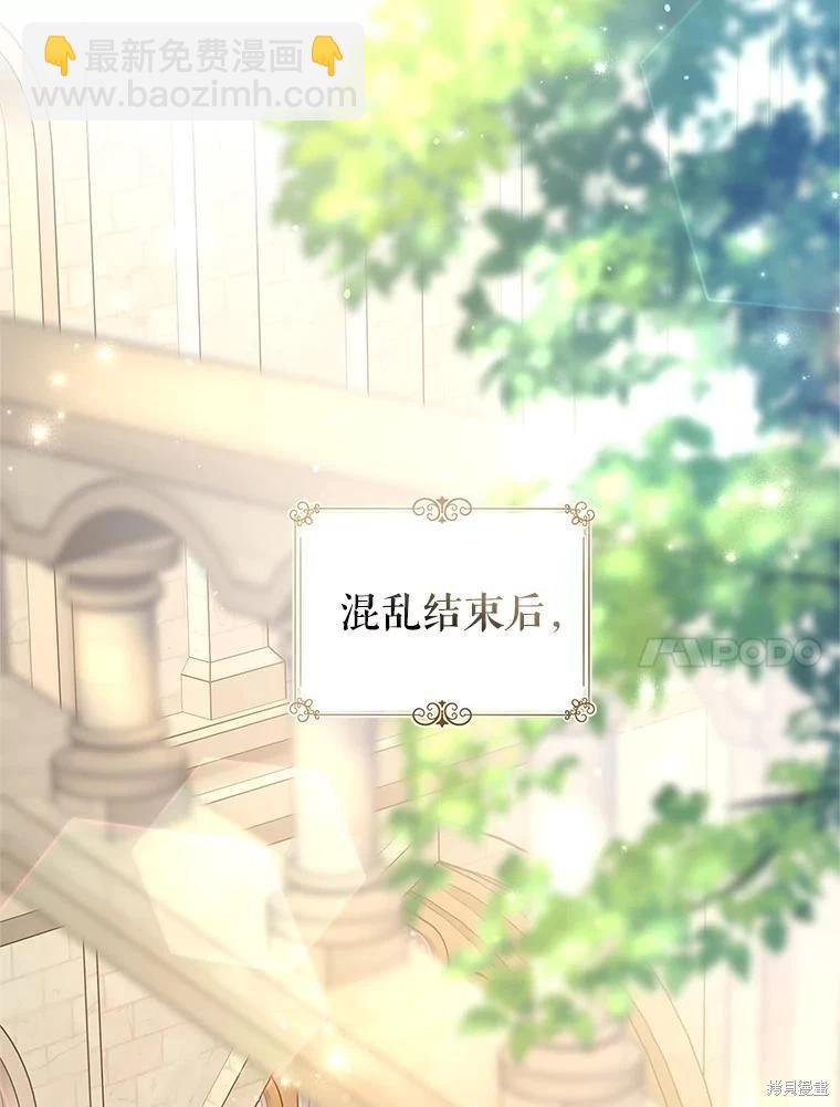 第116话130