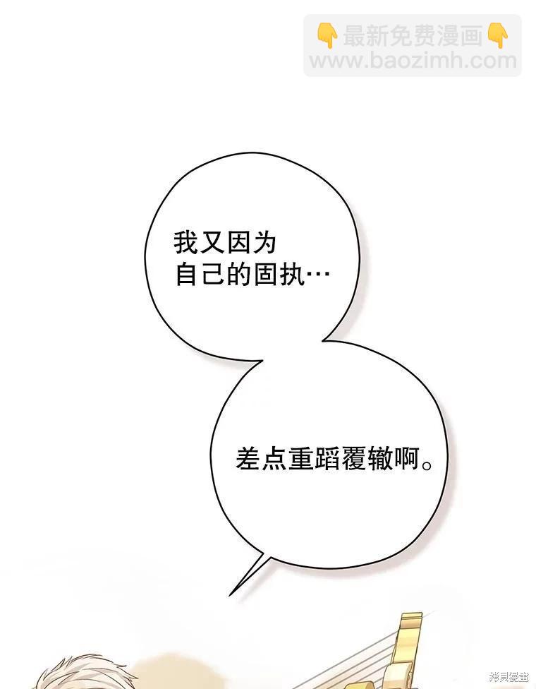 第116话14