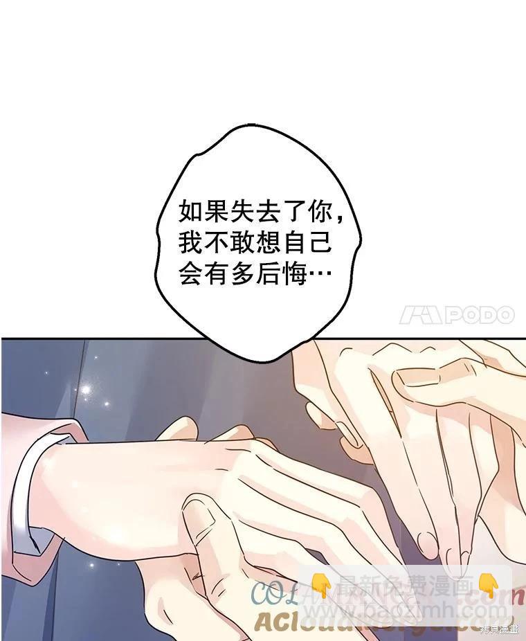 第116话16