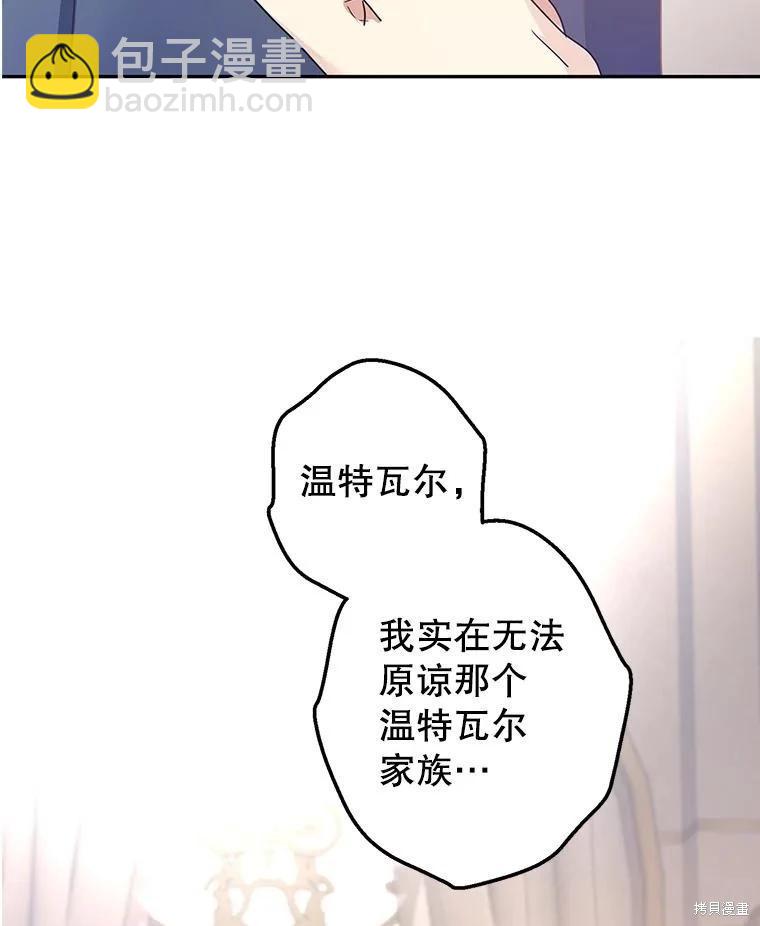 第116话17
