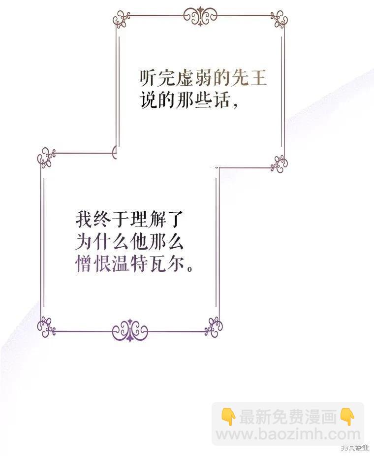 第116话19
