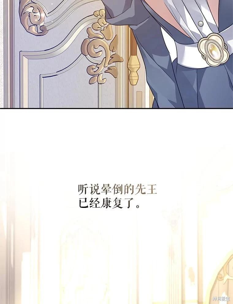 第116话2