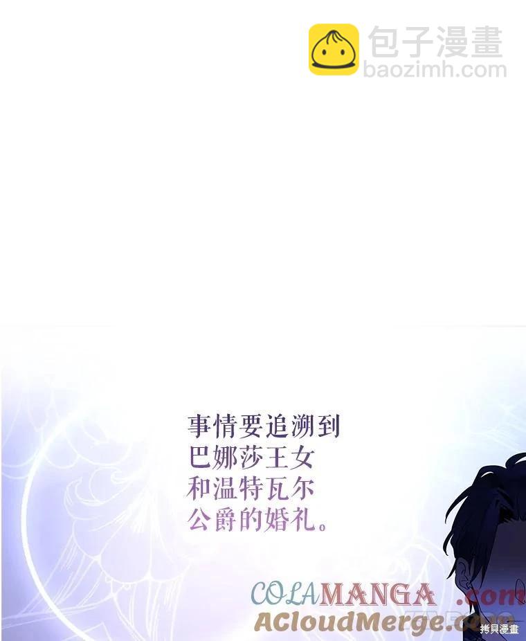 第116话20