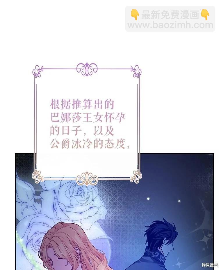 第116话22