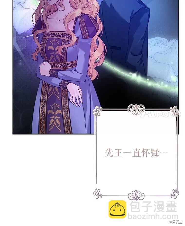 第116话23