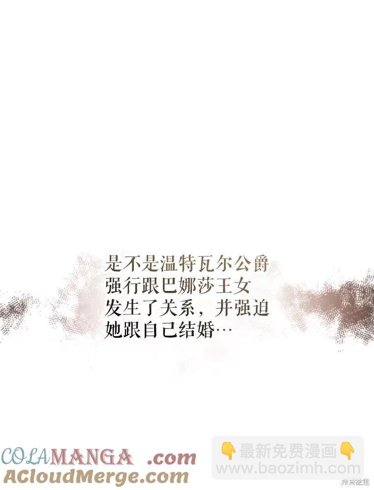 第116话24