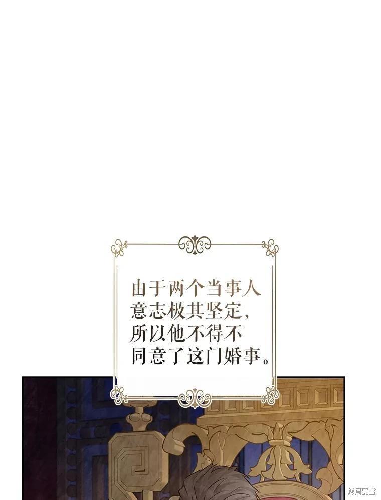 第116话25