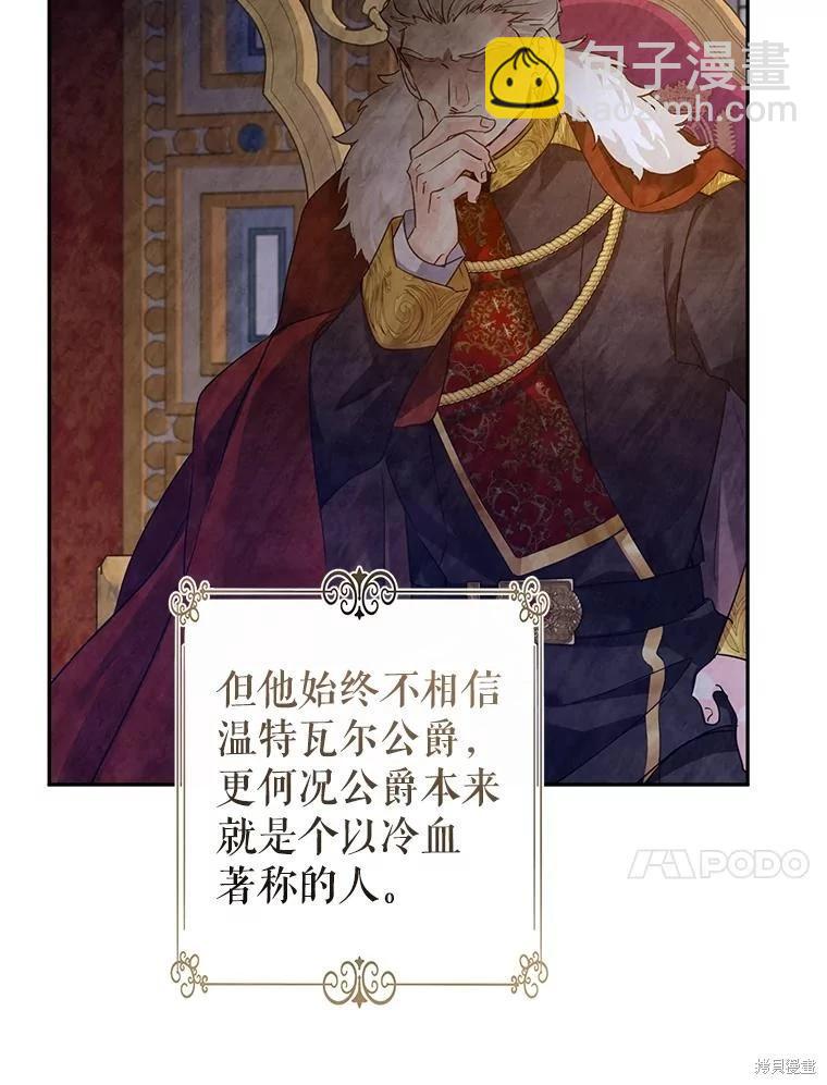 第116话26