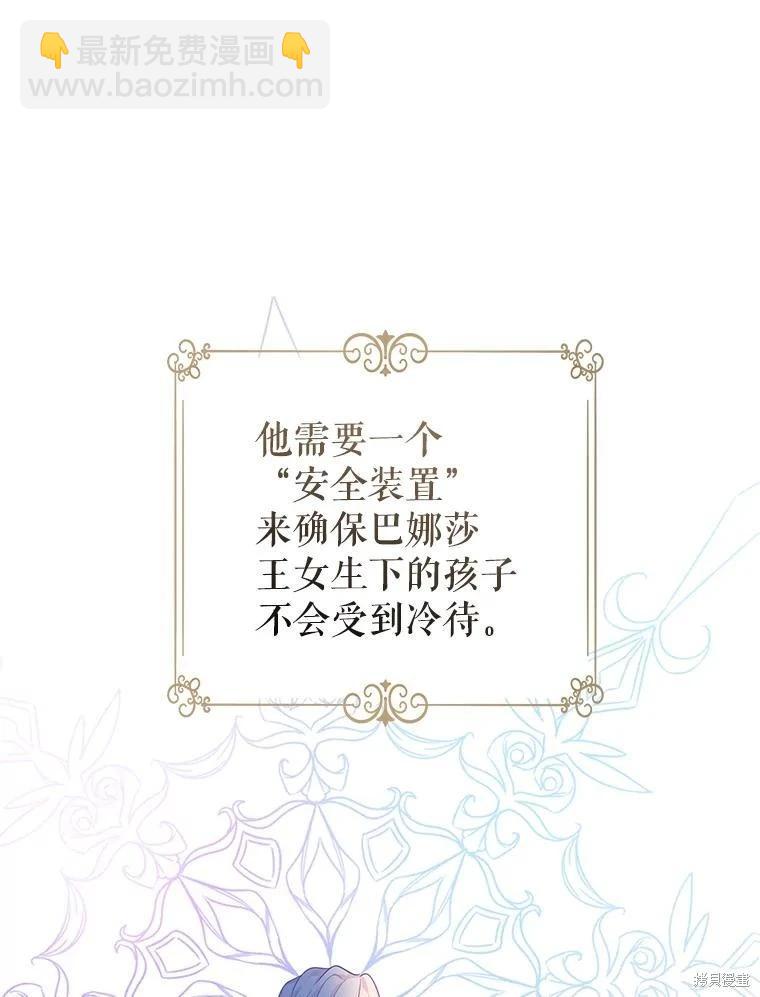 第116话27