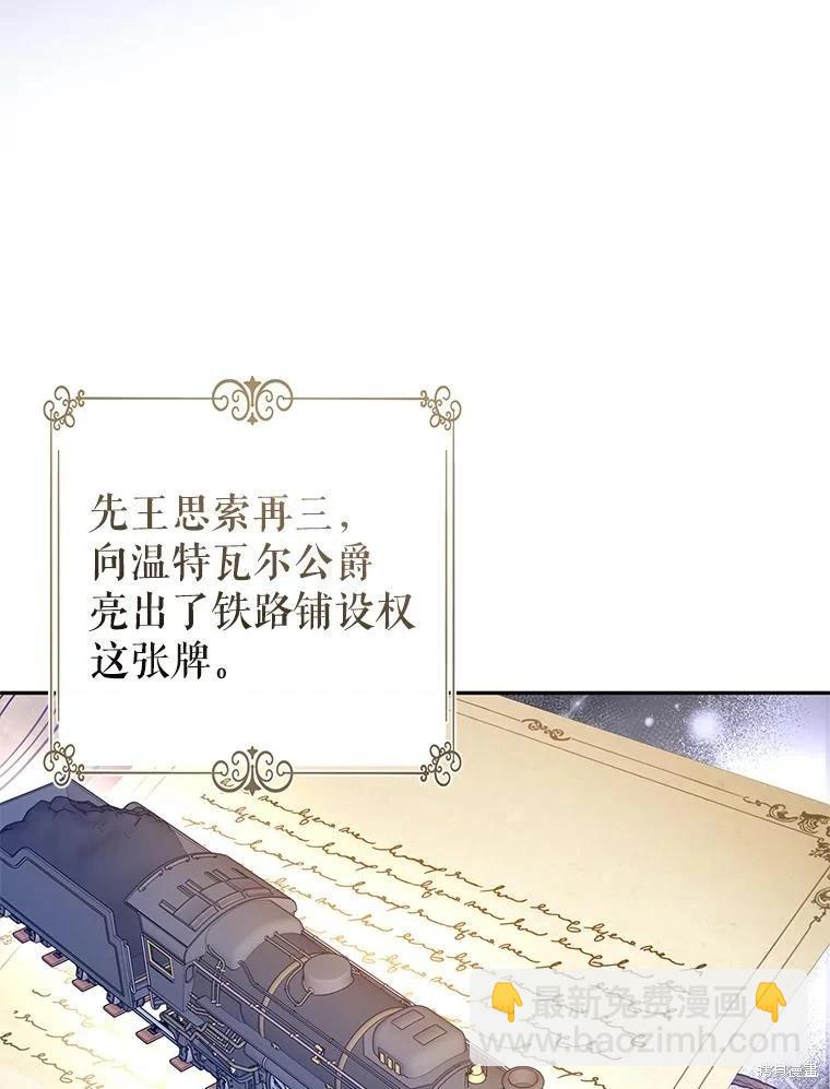 第116话29