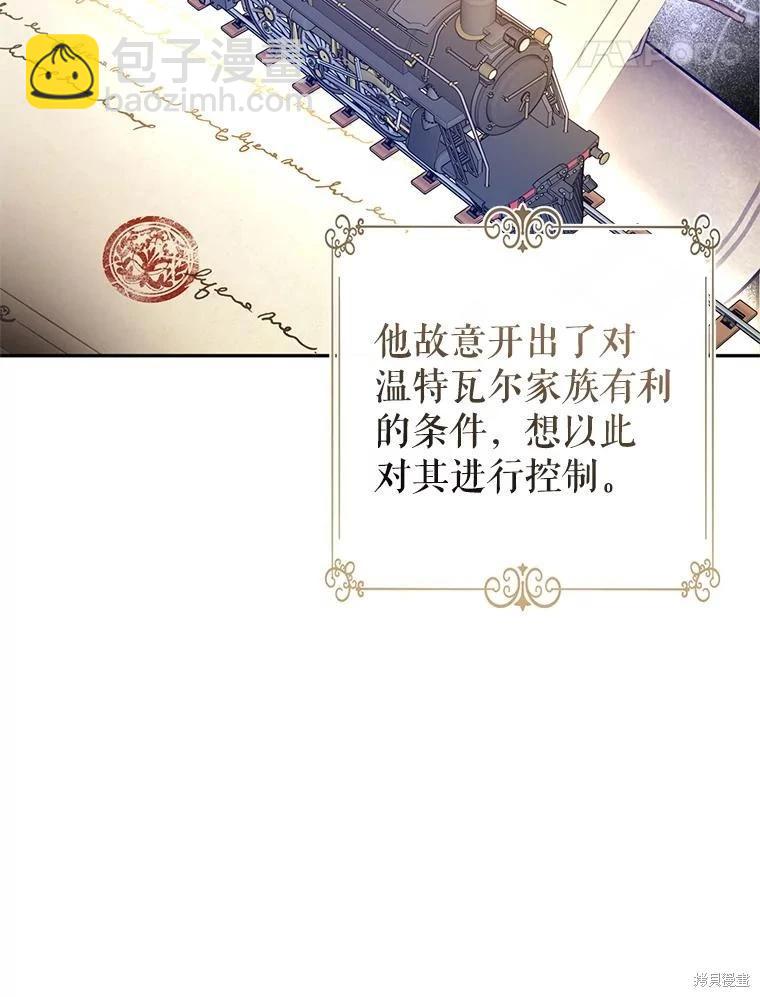 第116话30