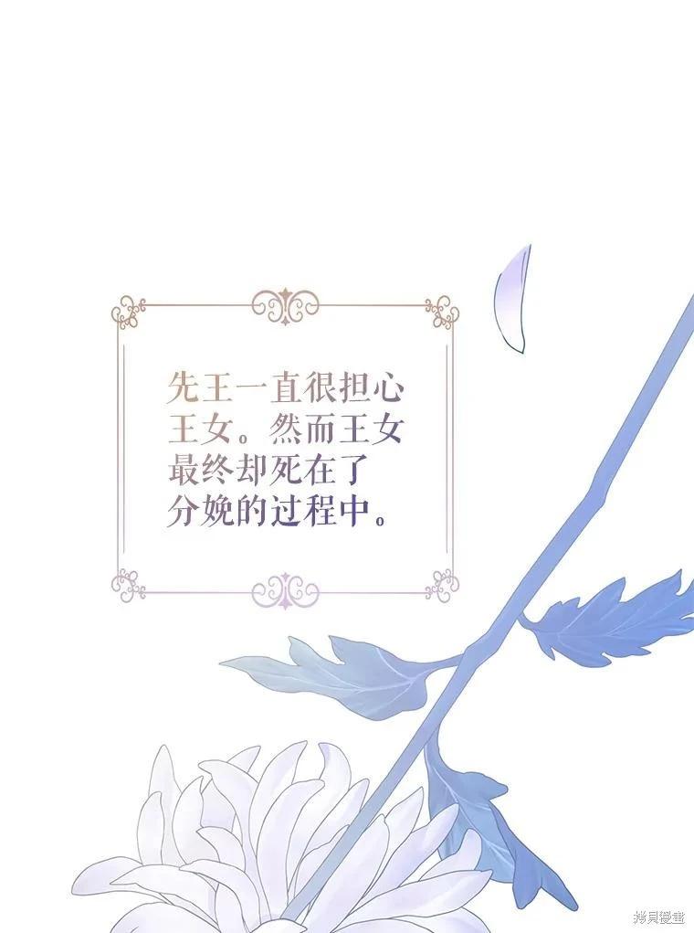 第116话31