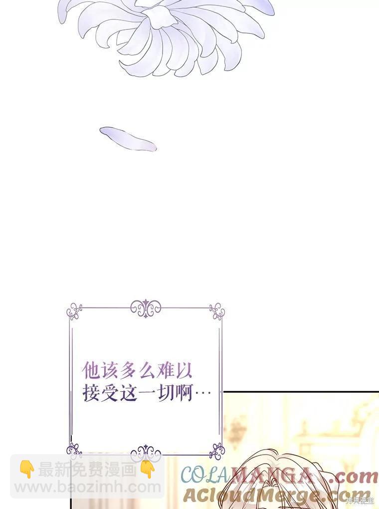 第116话32