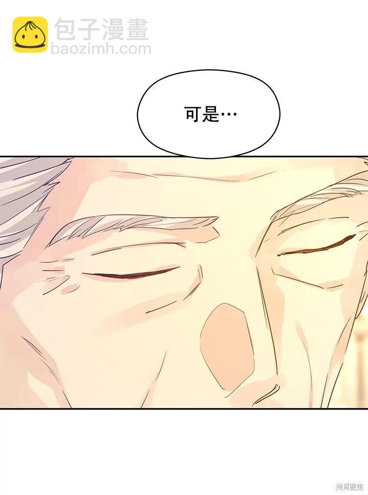 第116话34
