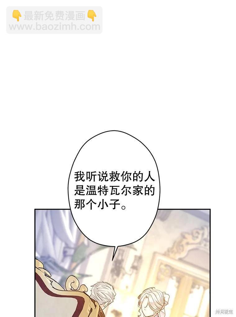 第116话35