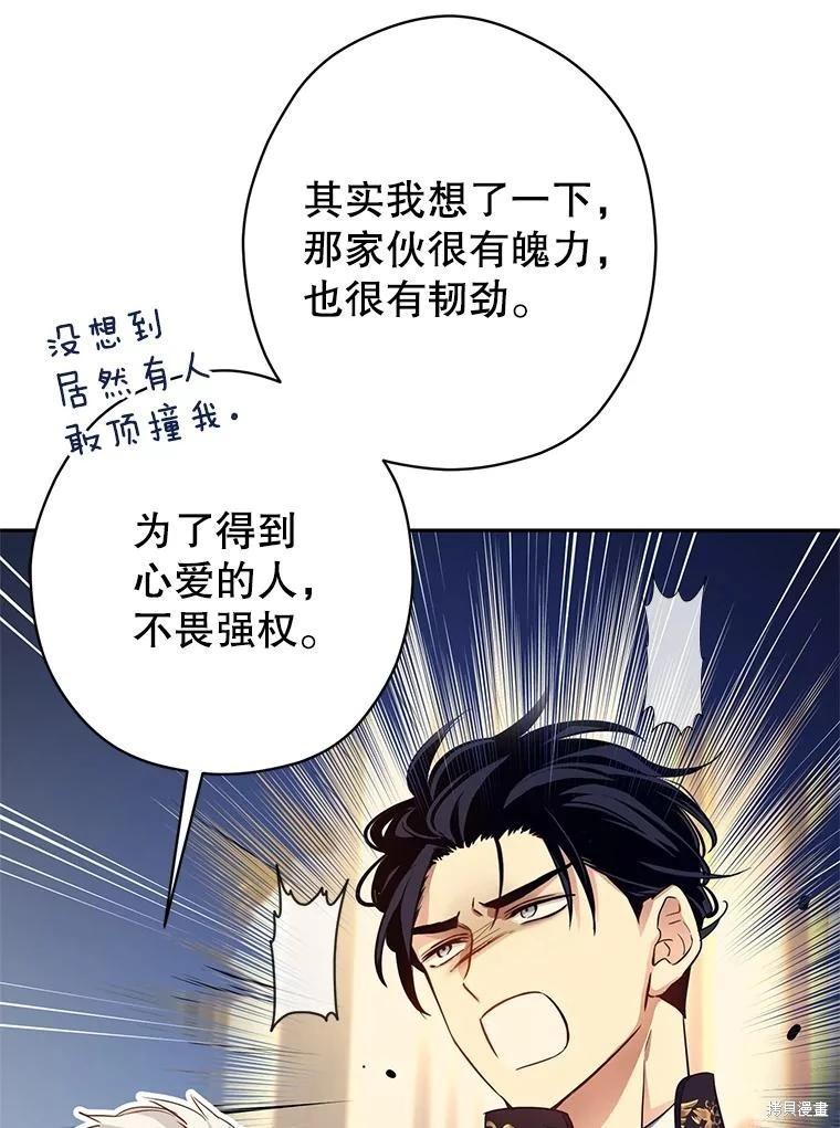 第116话37