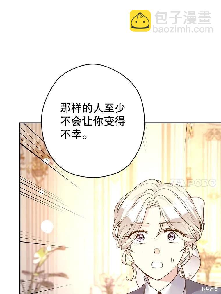 第116话39