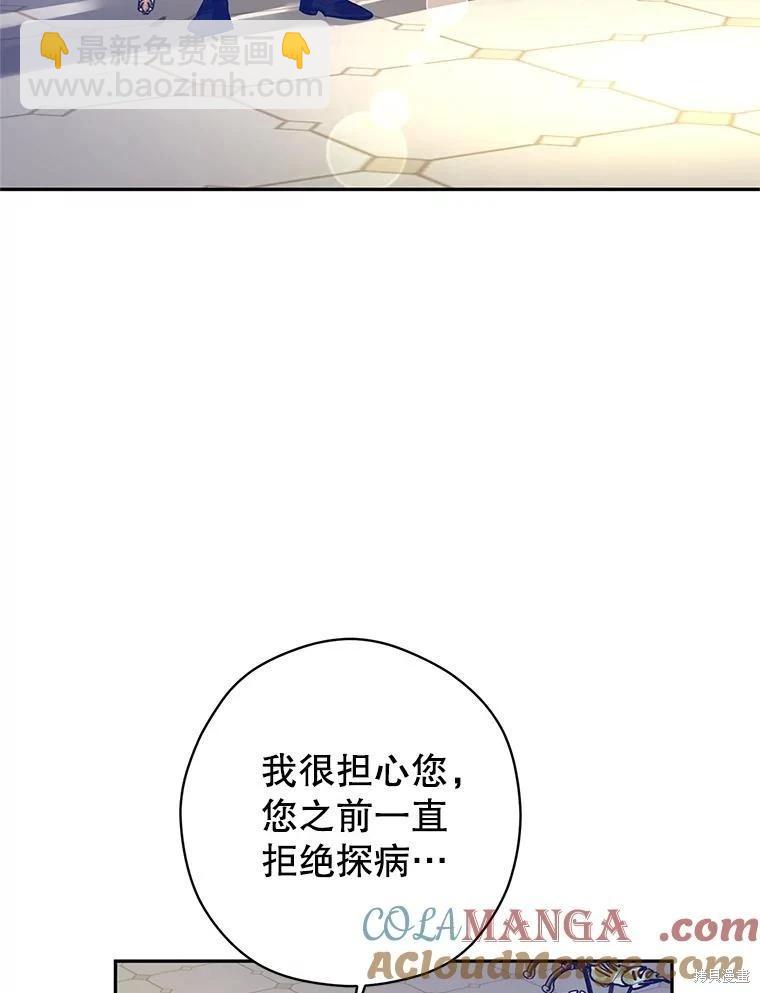 第116话4