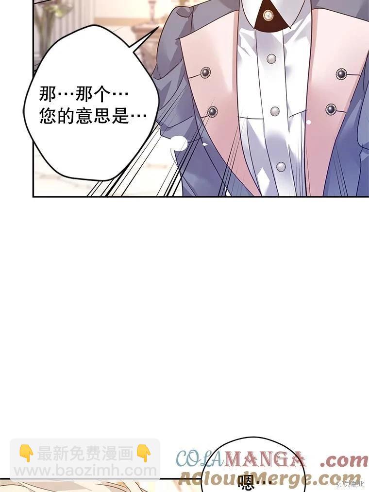 第116话40