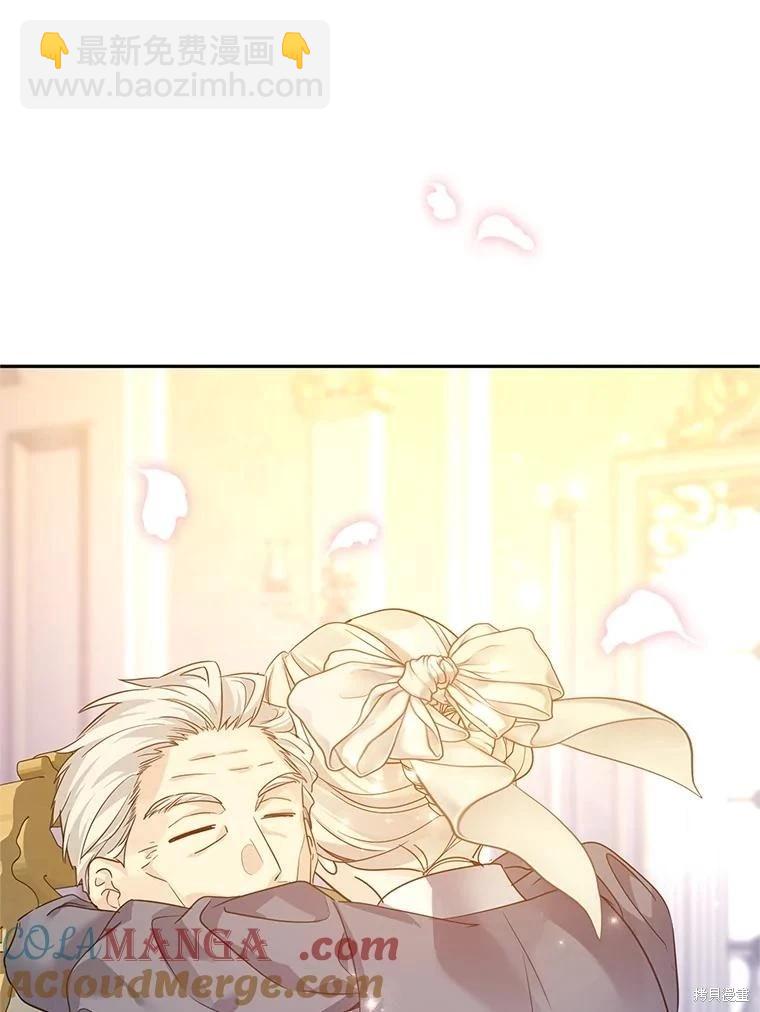 第116话44