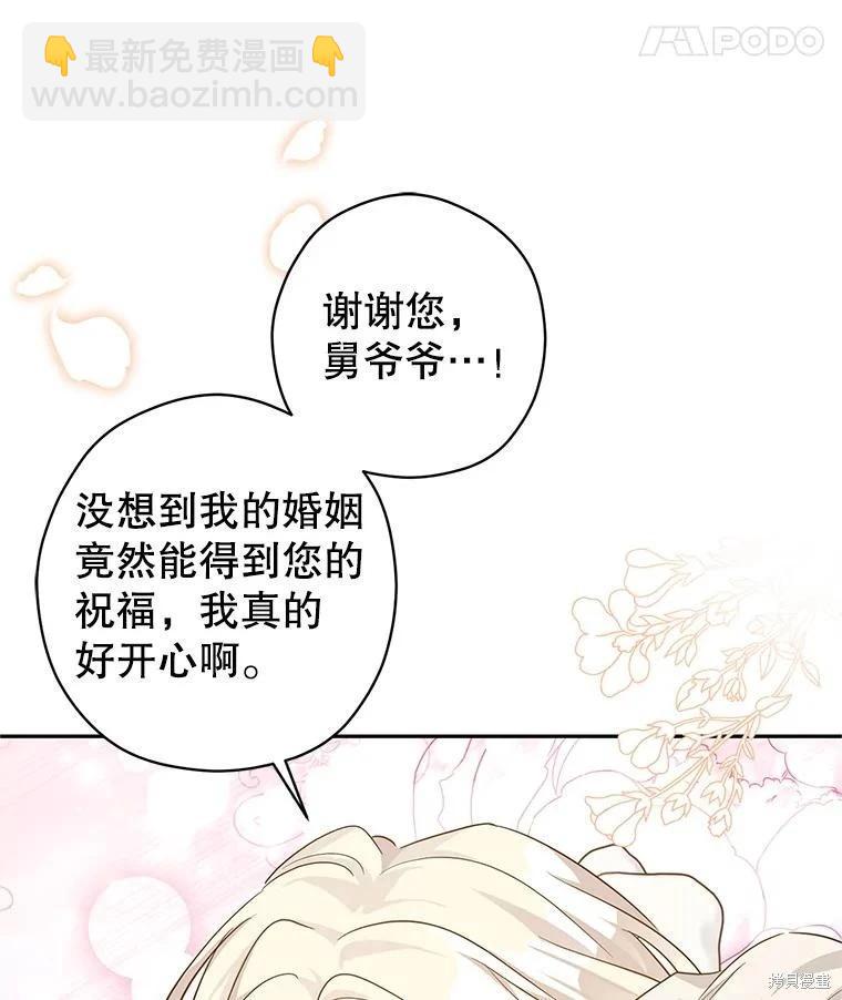 第116话46