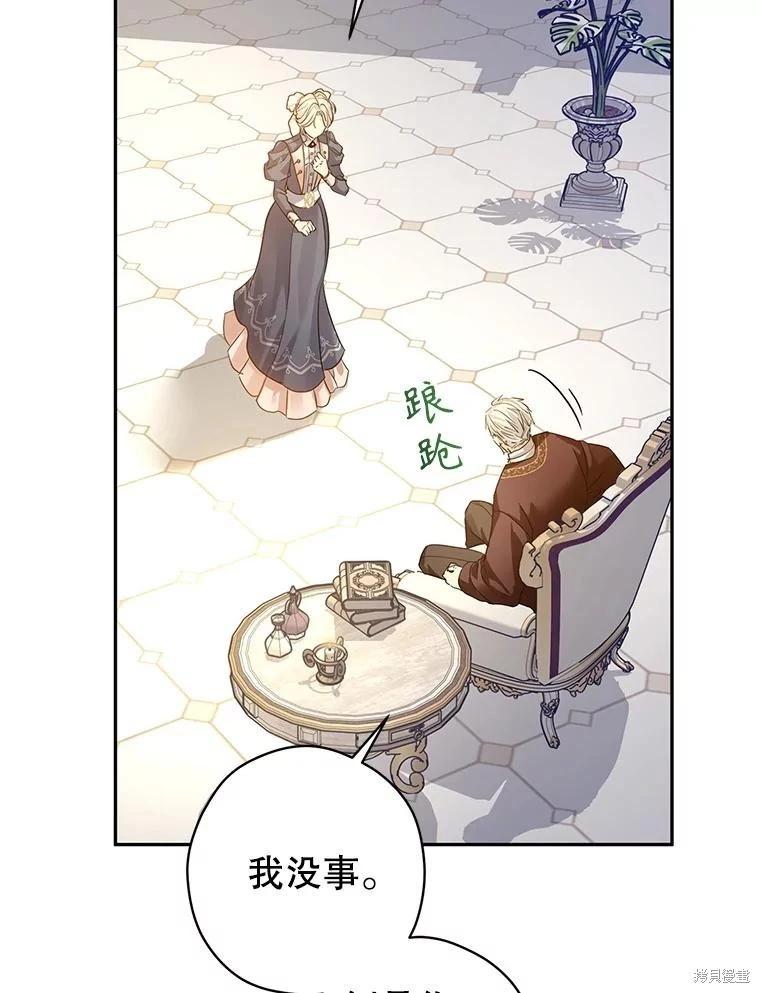第116话5