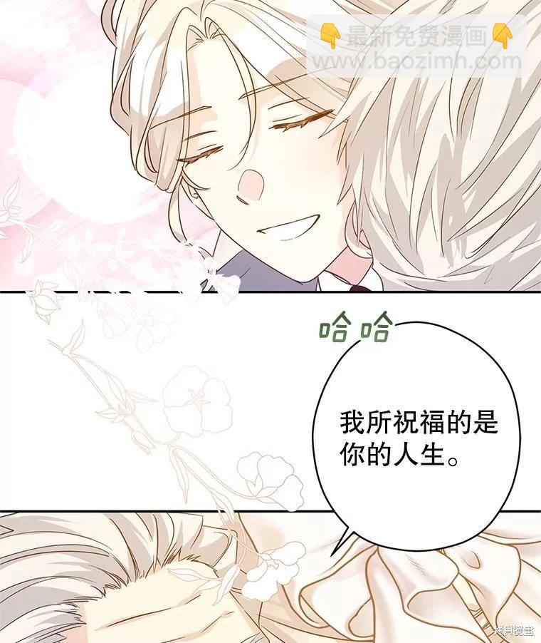 第116话51
