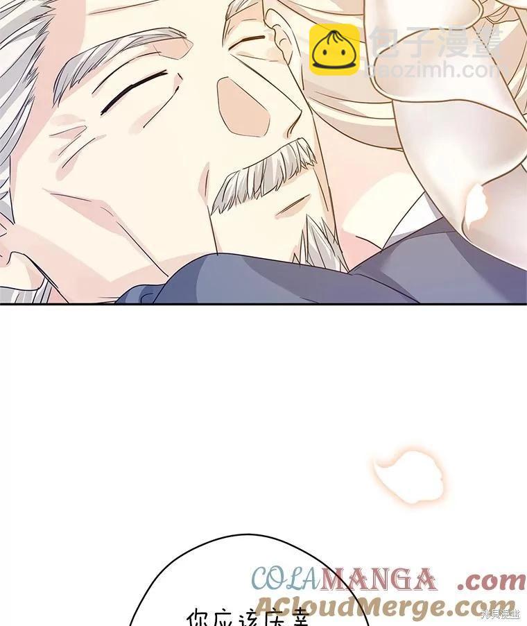 第116话52
