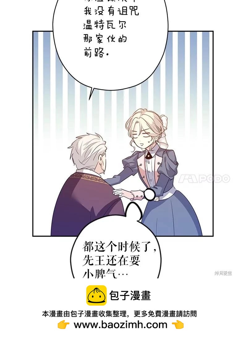 第116话53