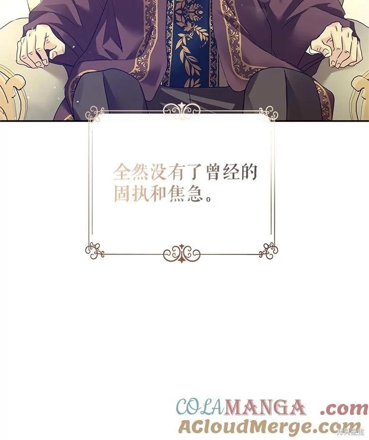 第116话56