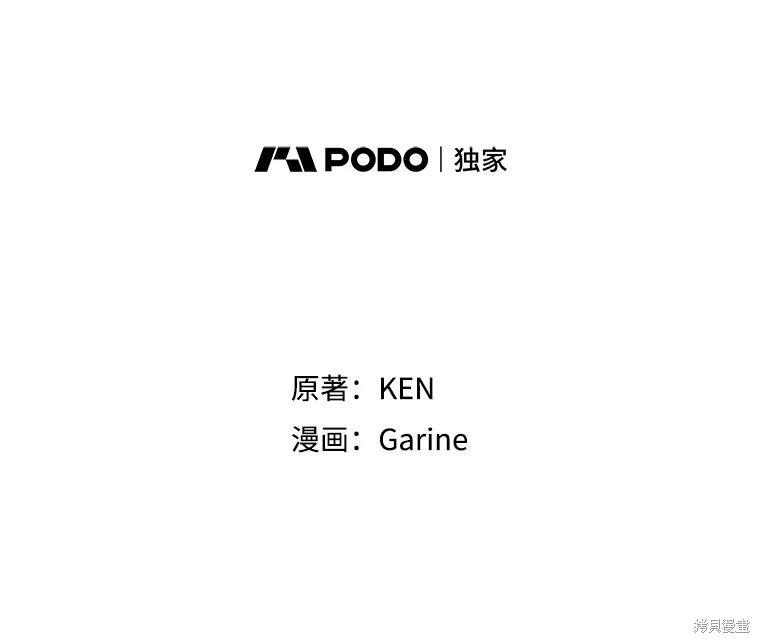 第116话58