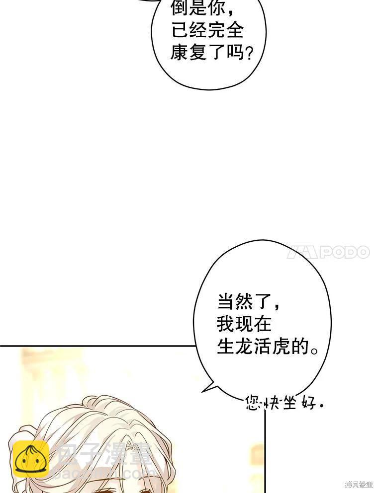 第116话6