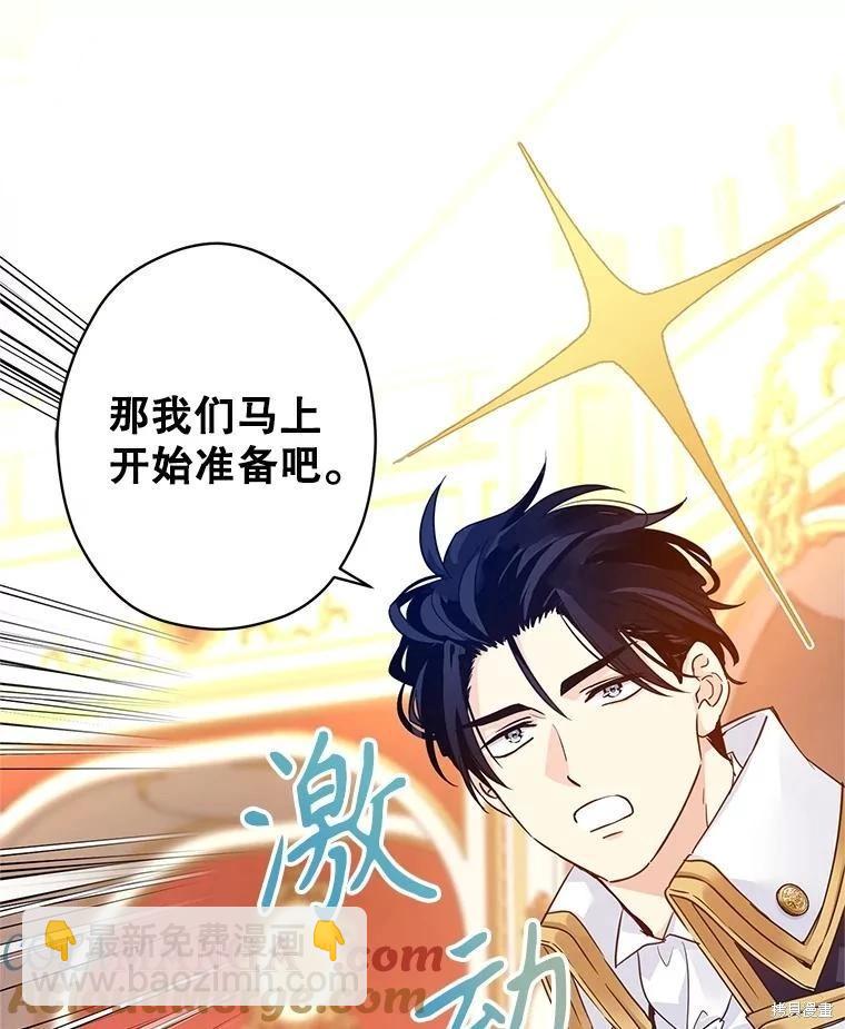 第116话60